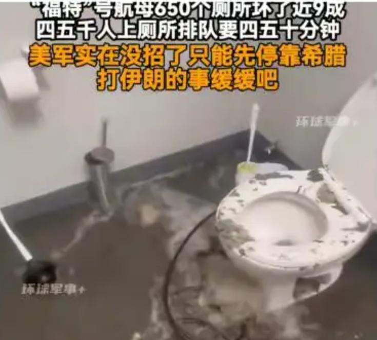 蔡正元坚持认为，美国福特号航母马桶问题，是机械故障，不是人为因素。同时，蔡正