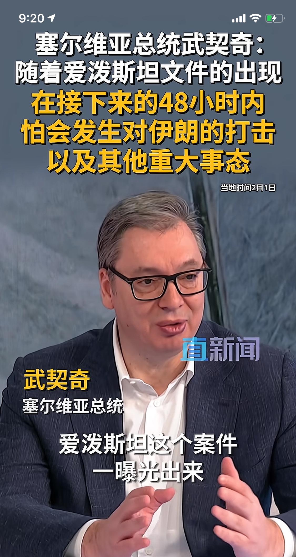 不得不服，武契奇才是真正看透西方套路的人。早在2月初，他就当着镜头给出明确判