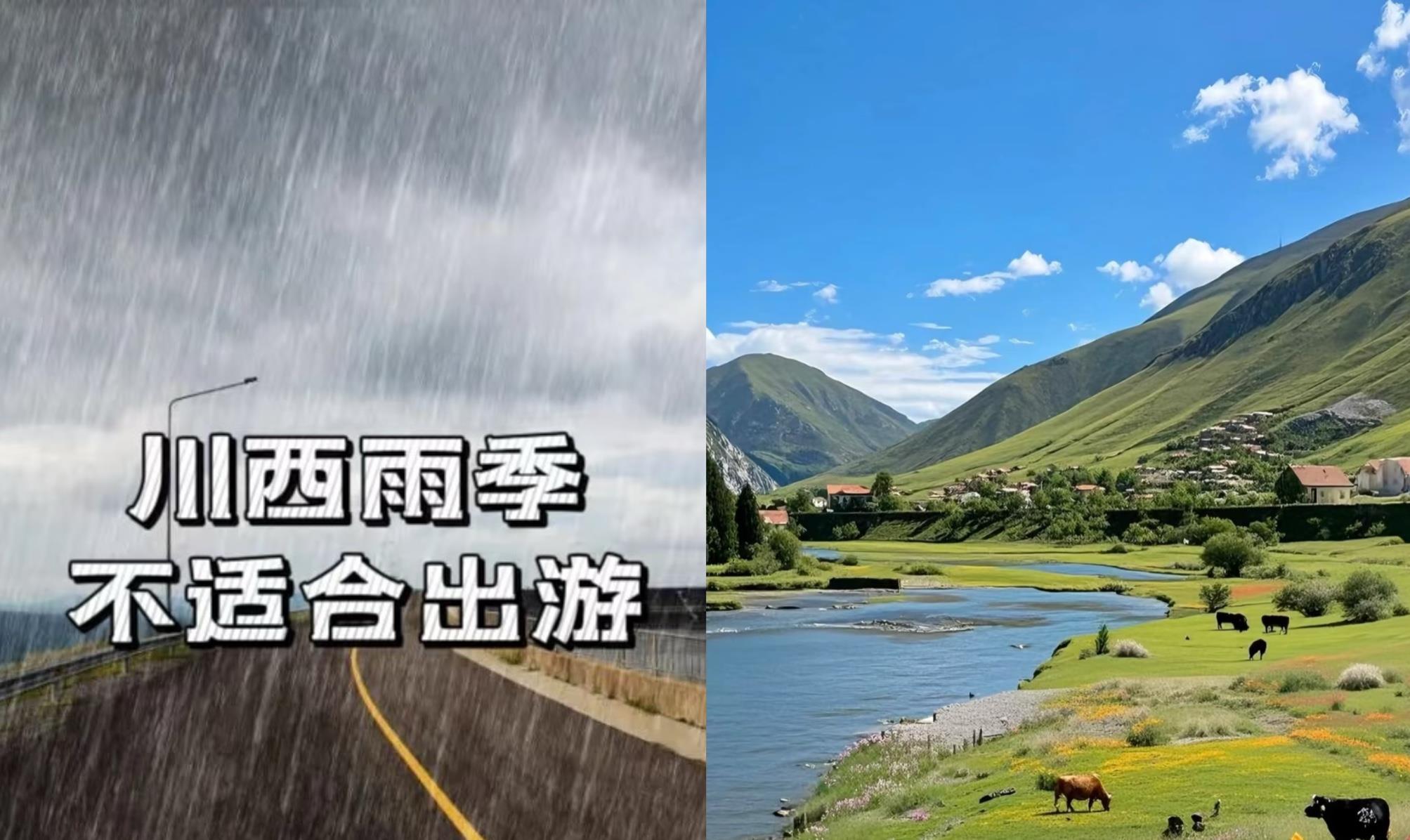 江苏游客包车川西坠河，7人遇险，三个细节的重合，让这场旅行从期待变成了灾难。第