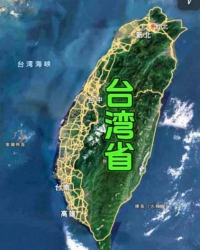 如果现在把台湾地区解放了，对世界格局会有什么影响？一点不夸张地说，台湾地区统一