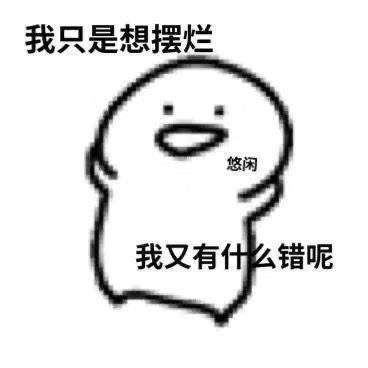 安利一下你最近追的剧​​​