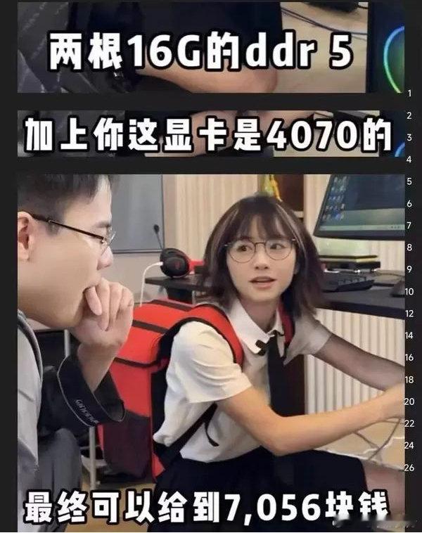 2年前，6000块钱还能攒出一台电脑，现在6000块钱只能买2根内存条​