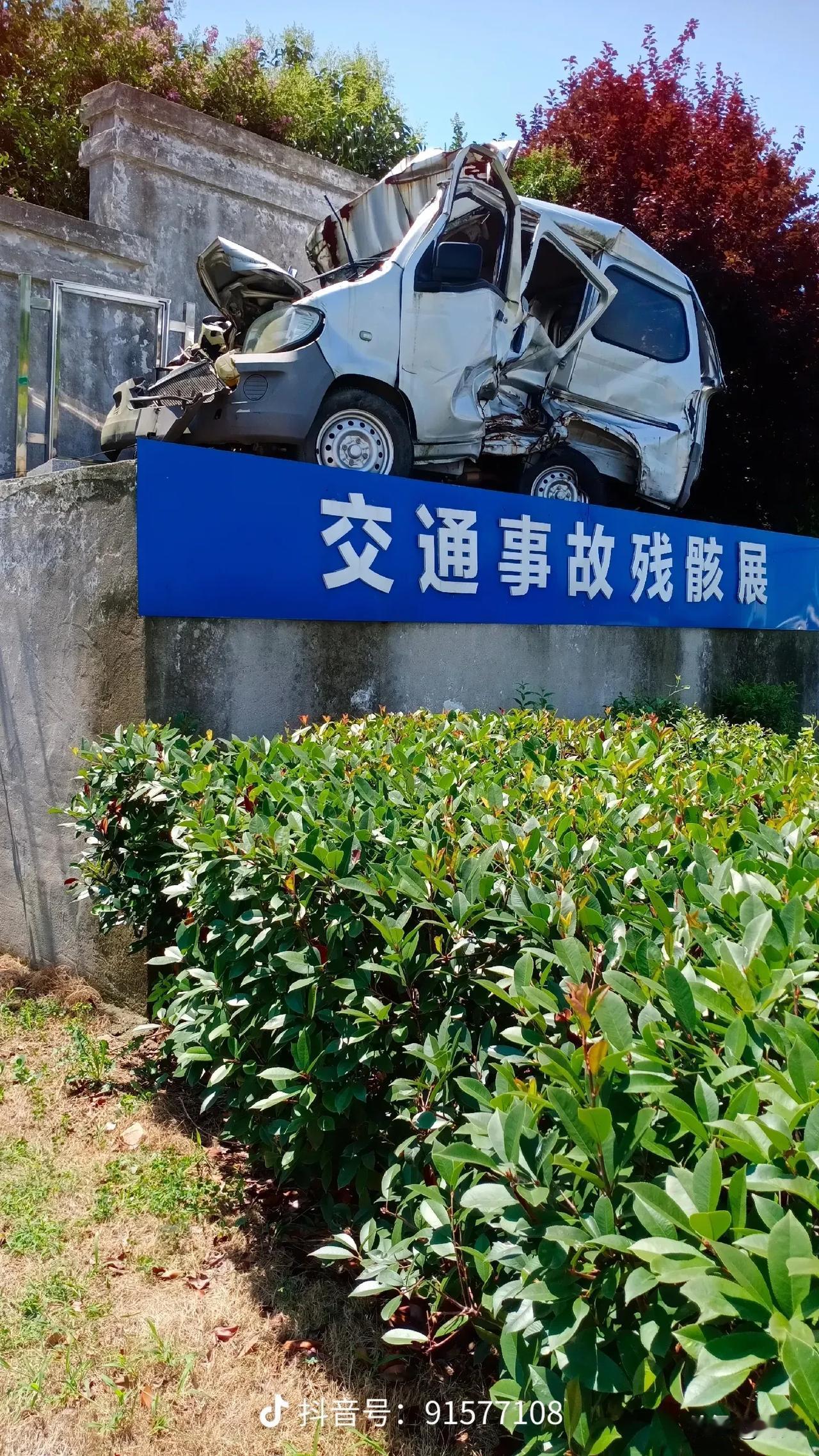 九寨沟县境内发生严重车祸，面包车上6人全部遇难，官方澄清非景区内部道路。事发6月