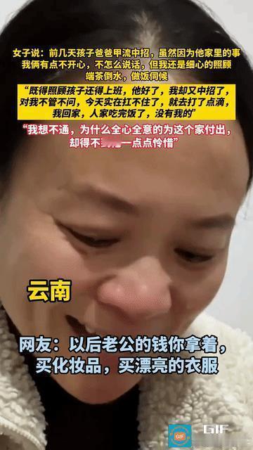 云南，一对夫妻因为琐事发生冷战，不巧的是，丈夫突然得了甲流，妻子不忍心，主动结束