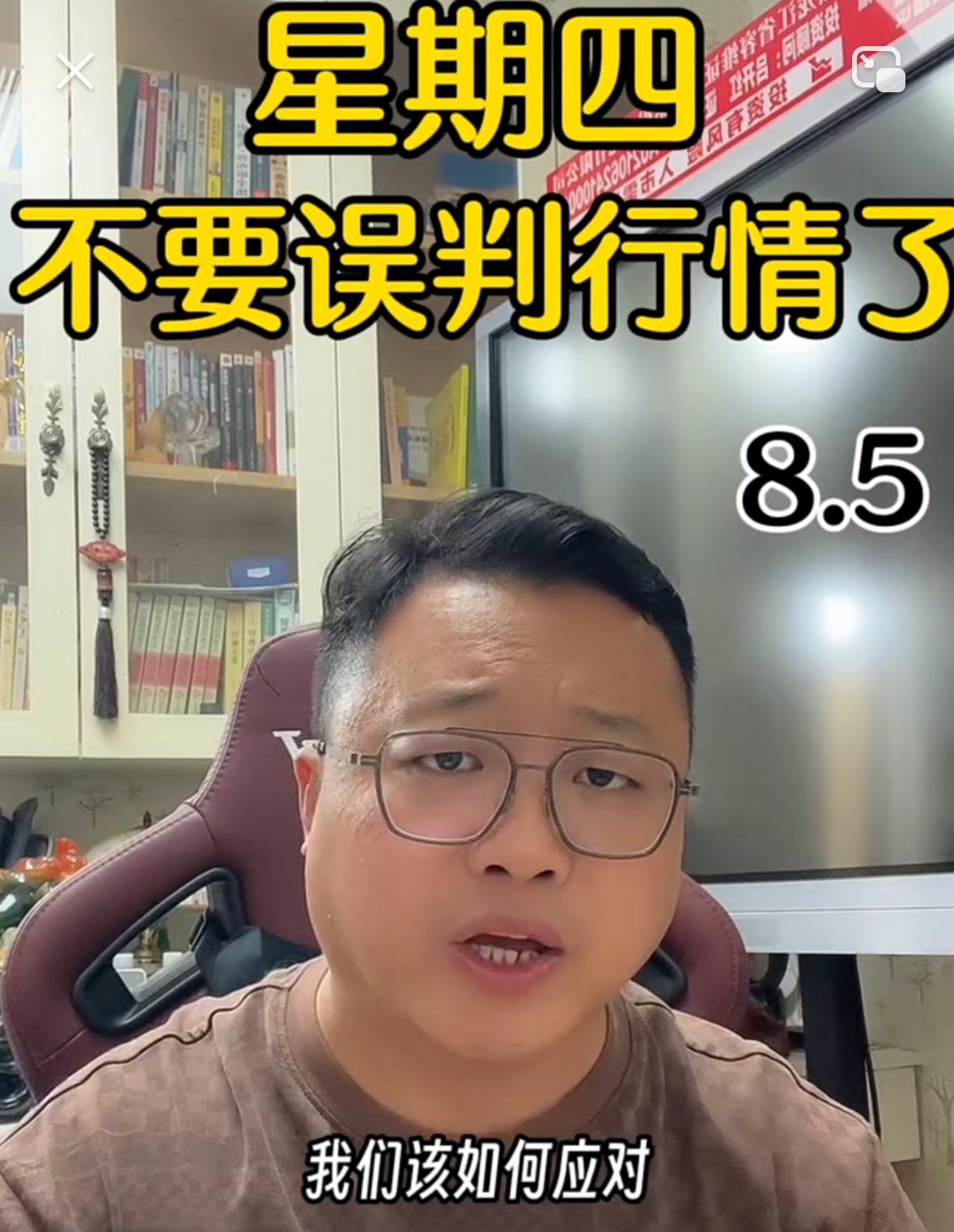今天大盘拉出中阳线，盘面释放了几个不容忽视的信号，马上又到周四，我们该怎么操作。