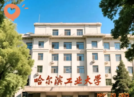 家人们，我今天刷到个大快人心的事儿！在哈工大的课堂上，正上着课呢，突然闯进来俩留