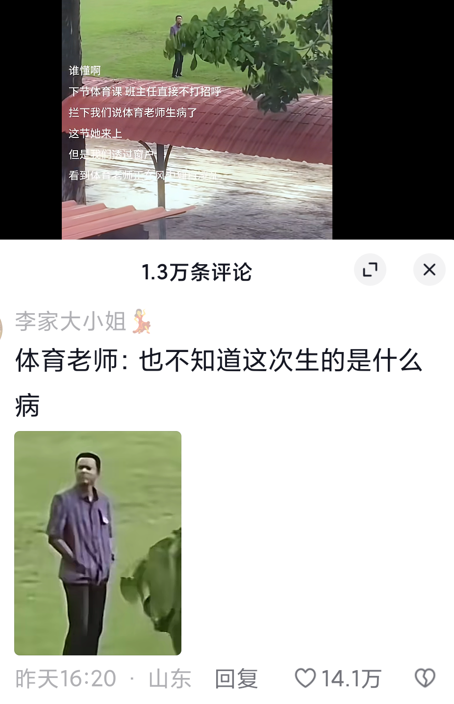 你们也是这样吗