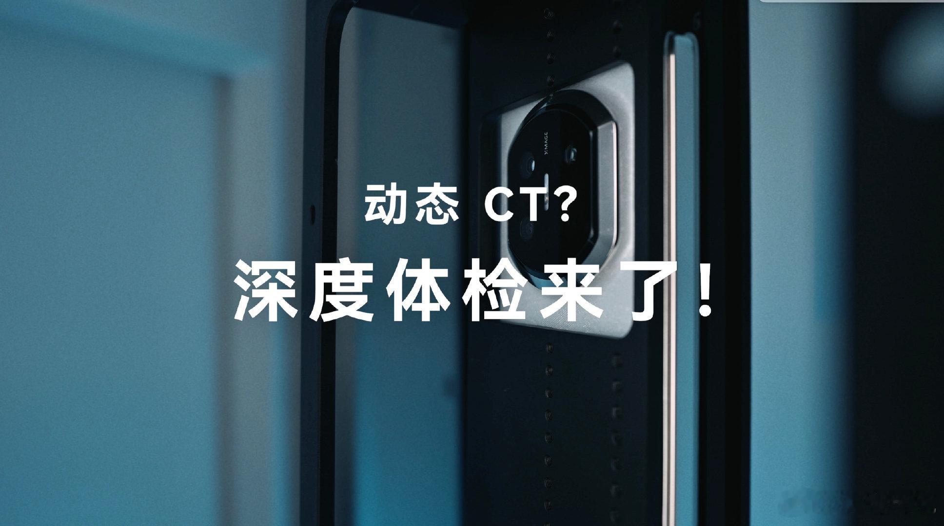 玄武架构的搭载，使MateX7在结构强度、散热效率、轻薄化与耐用性上实现突破，