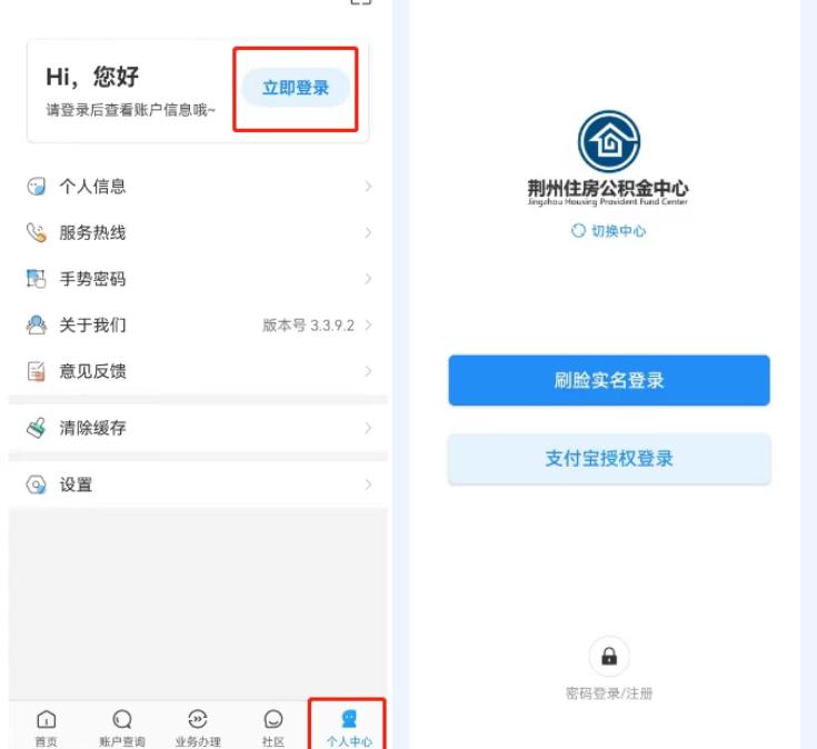 还房贷想提公积金？手机就能办，一次说清全流程很多人背着商业房贷，想提公积金却总