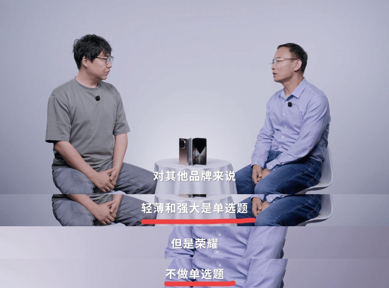 不知道大家有没有发现，折叠屏手机往往越轻薄性能表现就越普通，仿佛轻薄和性能只能二