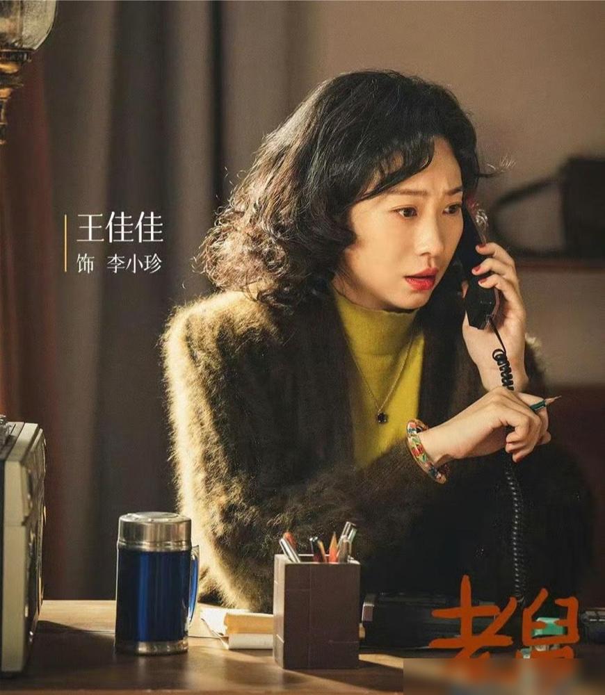 《老舅》舅妈死的好，太纵容着老舅了明知道老舅不靠谱，还无脑支持他炒邮票，20万说