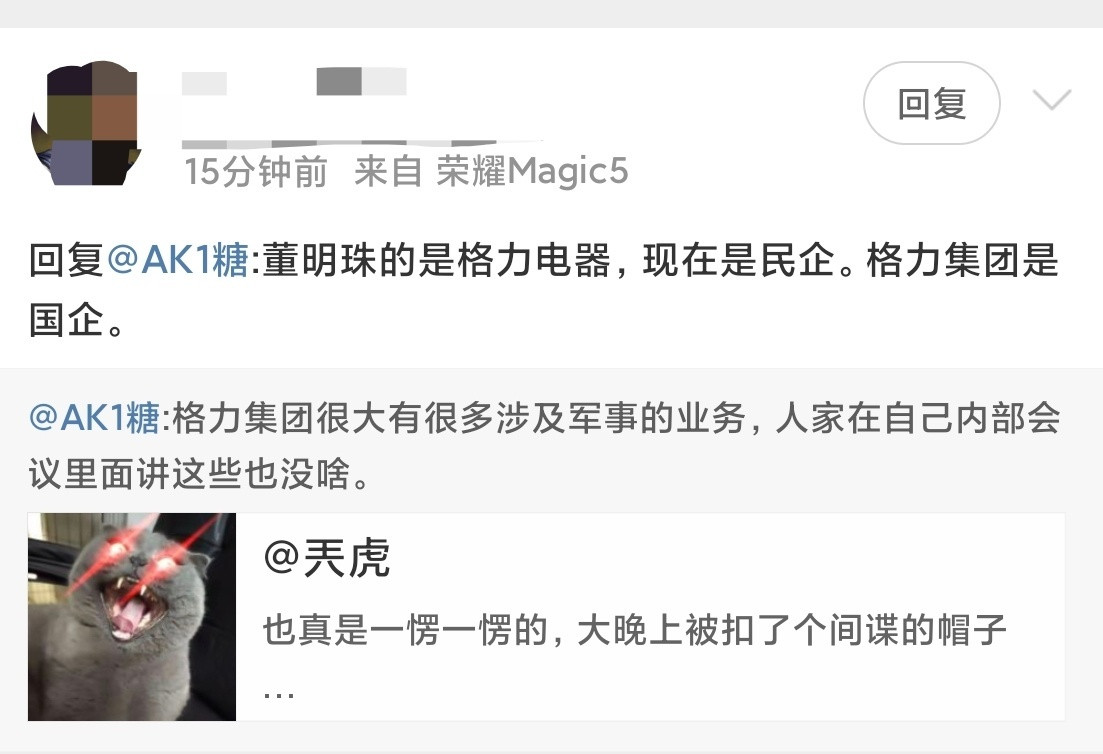有些人脑回路确实神奇。。。。。。​​​
