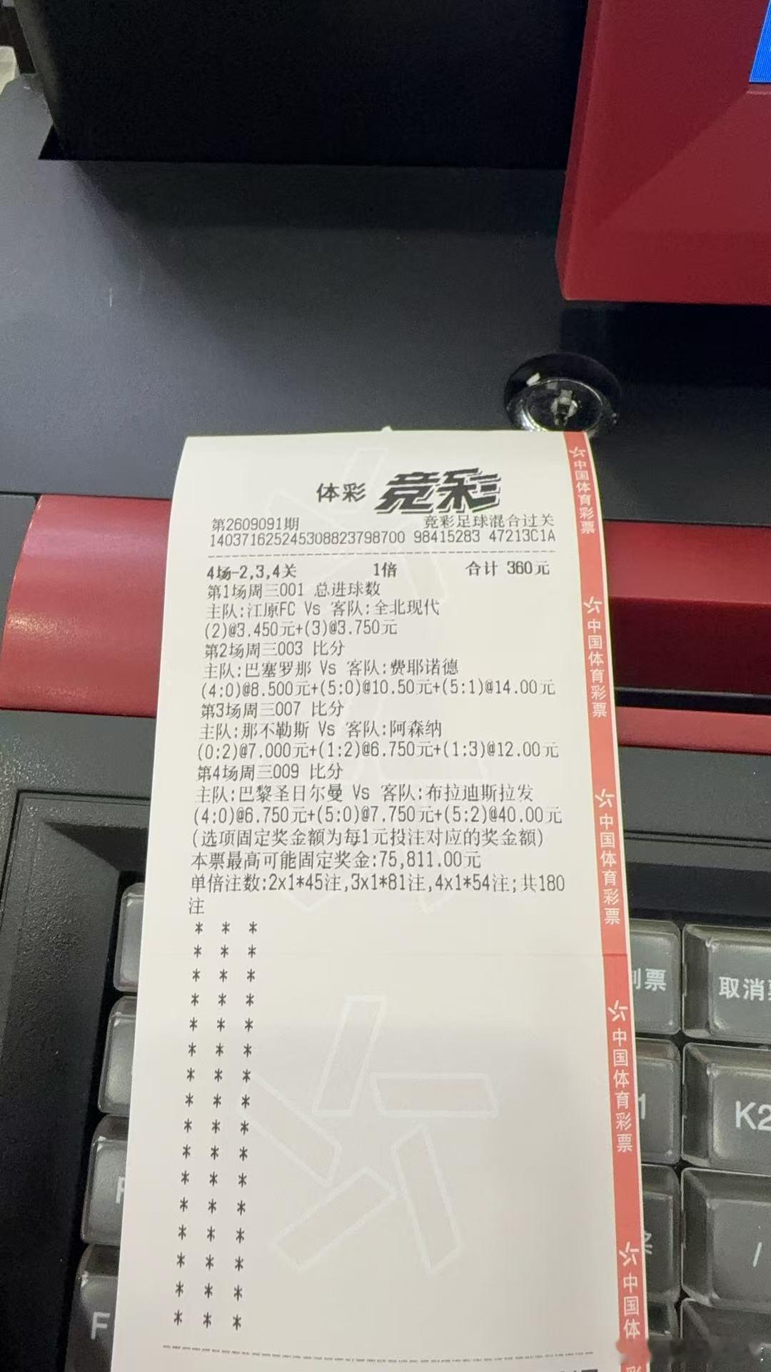 虎子​​​