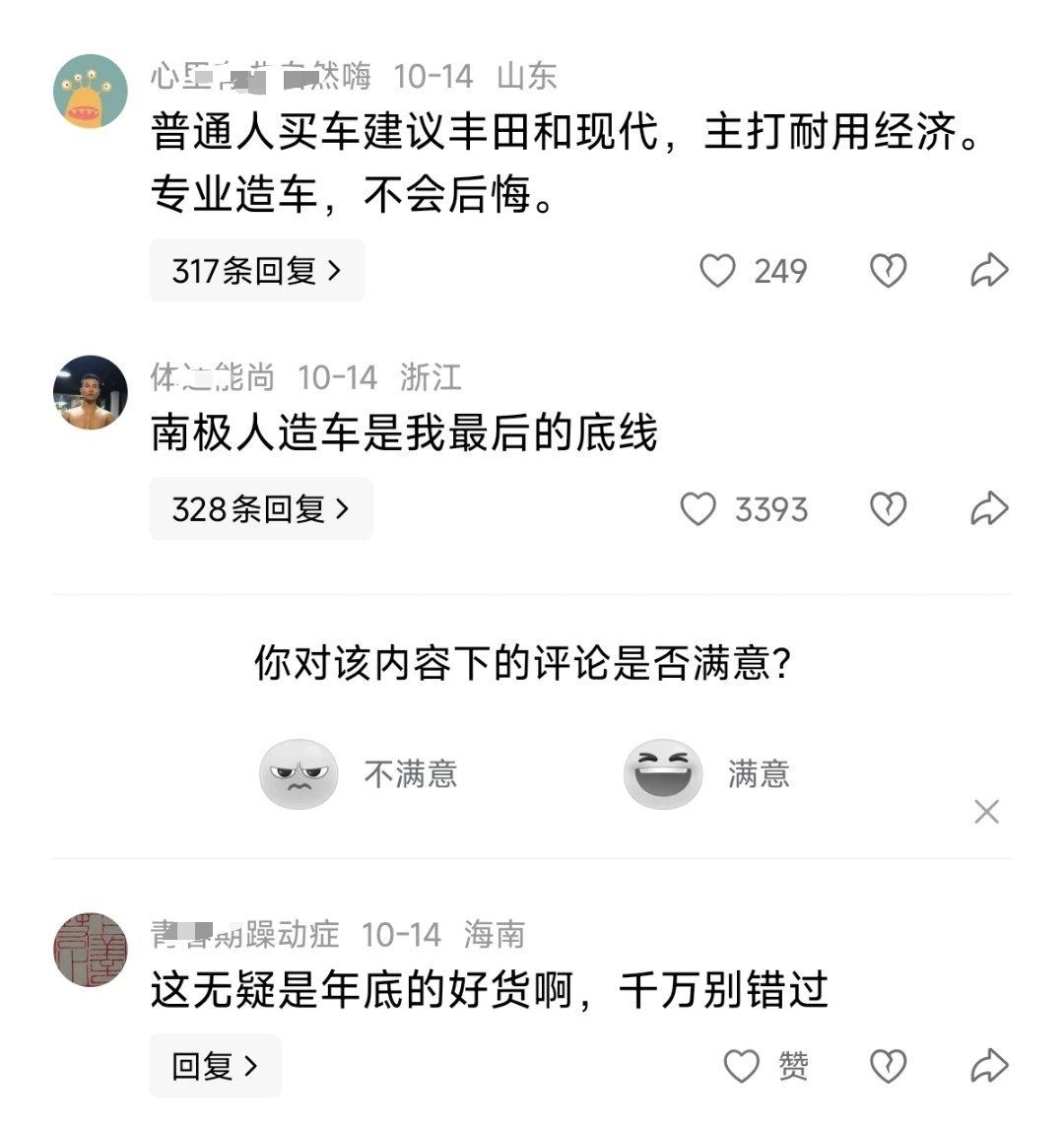 有些人真的还活在90年代，并且这种人还不在少数！说:【普通人买车建议丰田和现代，