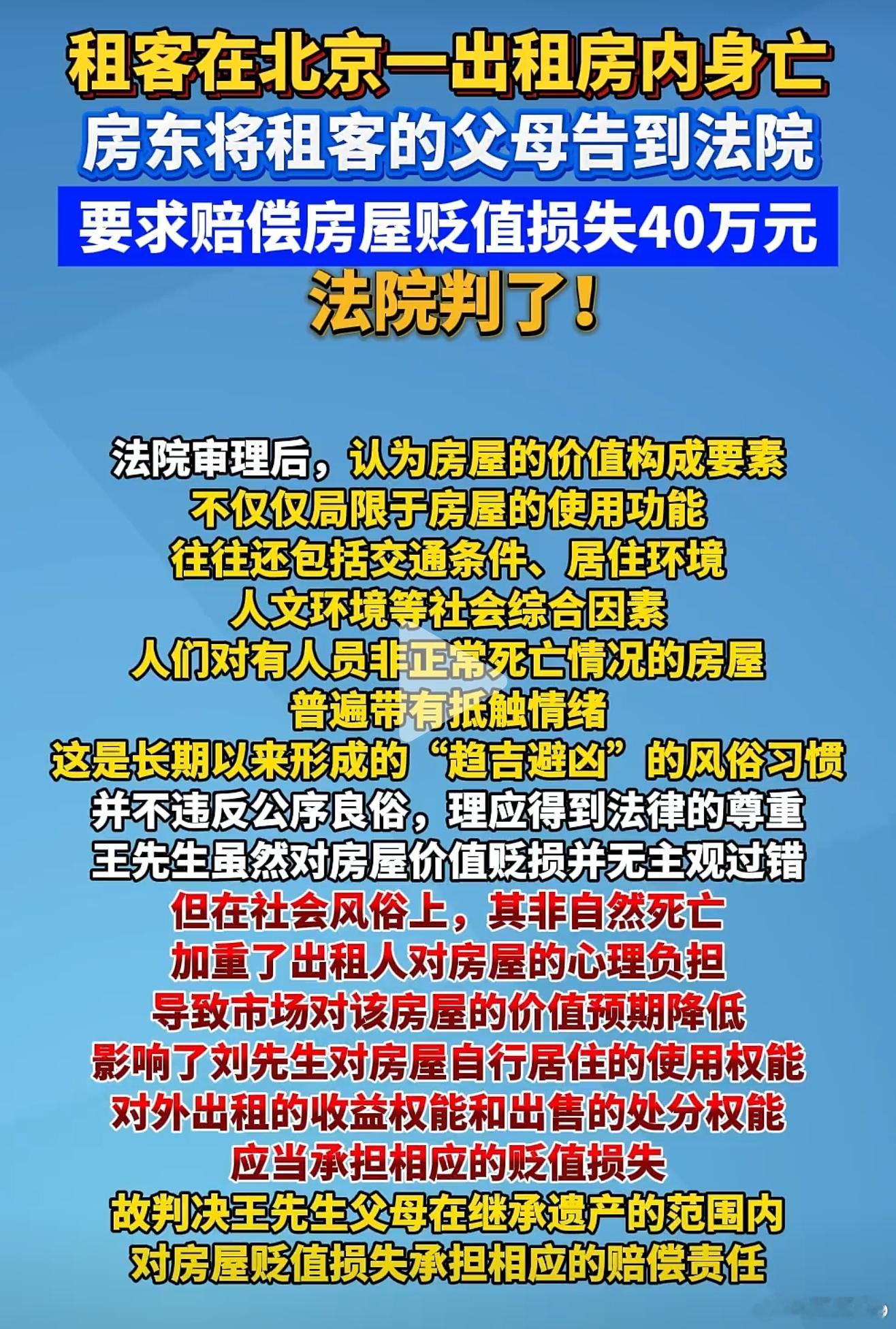 我们家那位一直让我把空着的房子租出去，我就不愿意租。租几年，房租几十万，重新装修
