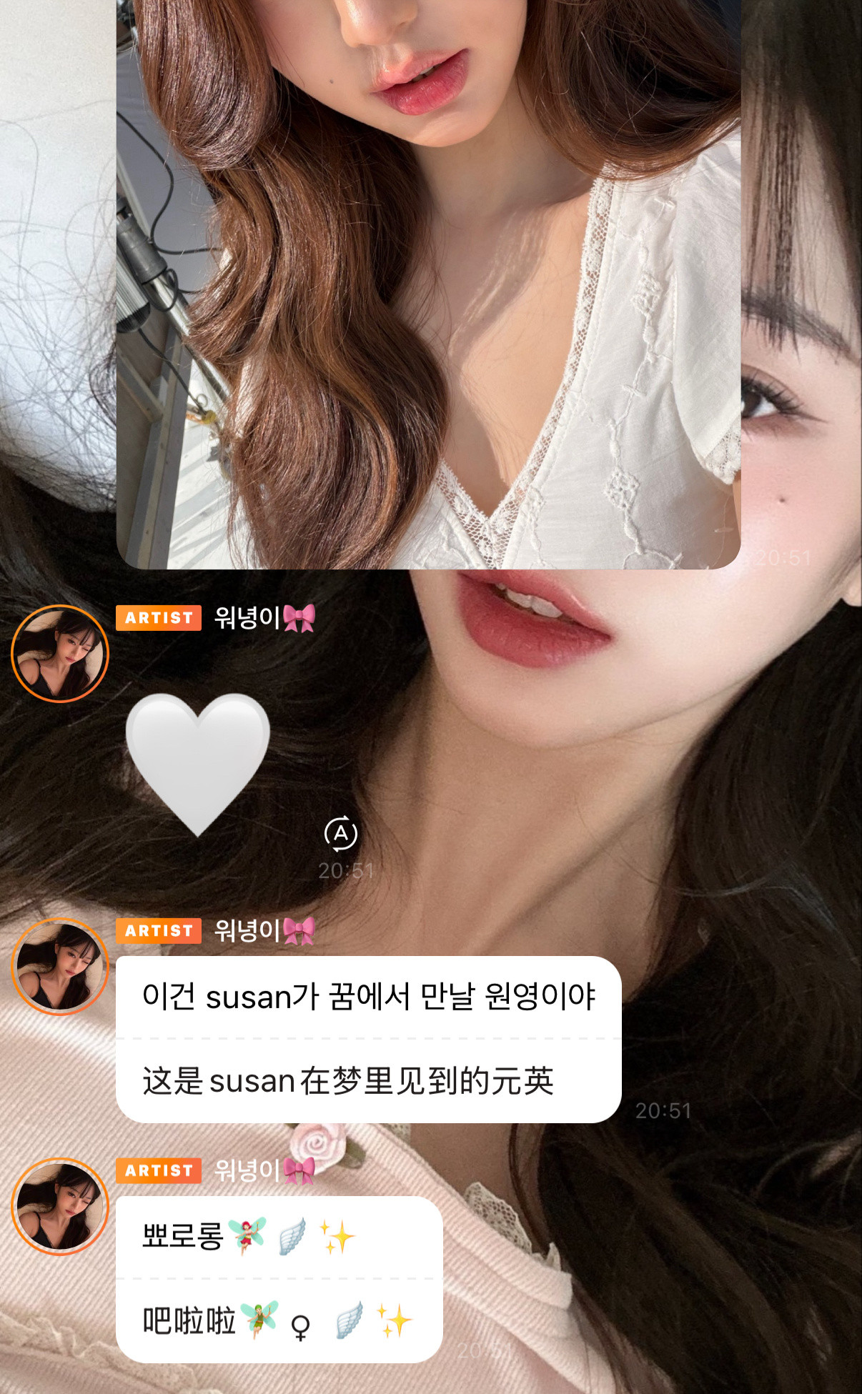 张元英后面少了一对天使翅膀🪽啥意思啊明天澳门演唱会今天发一张这么纯的自拍这怎