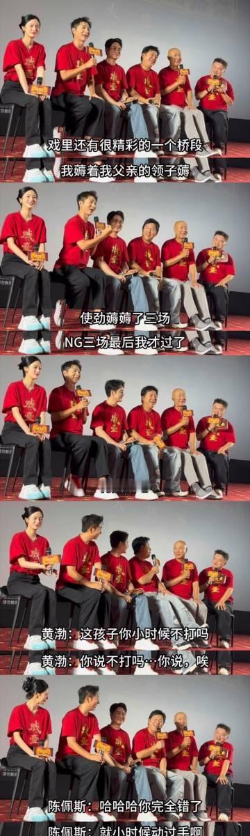 陈大愚说黄渤是行走的表情包 在戏里薅陈佩斯衣领演爽的陈大愚，被黄渤一句“这孩