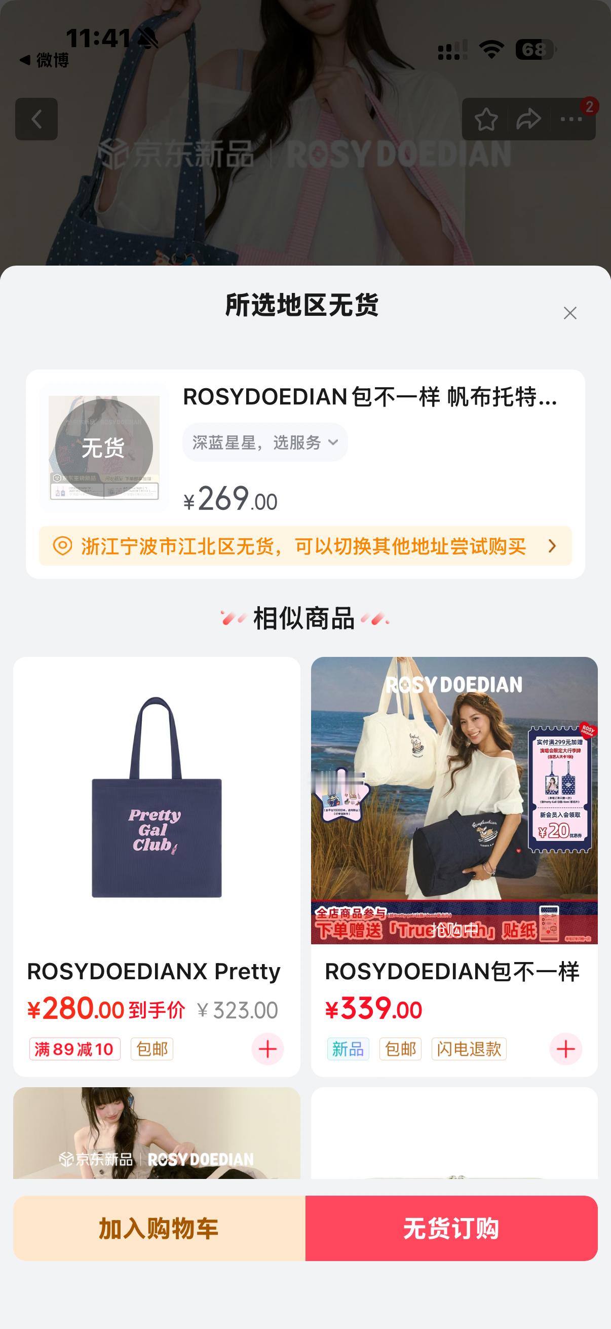 大姐姐你再这样耍我。