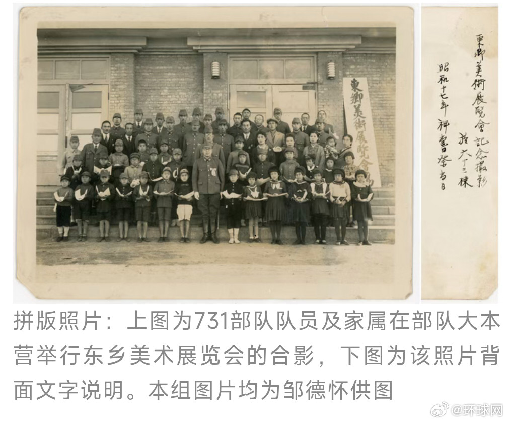 #731活体解剖部私人相册首次被发现#【相册首次发现！“这张戴着防毒面具的生活照