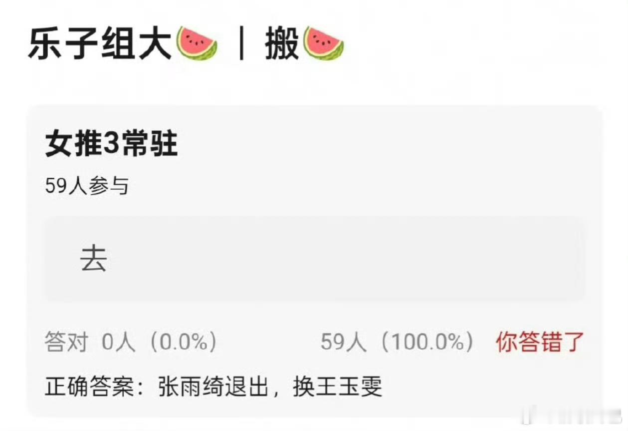 五个人不也能录吗😧