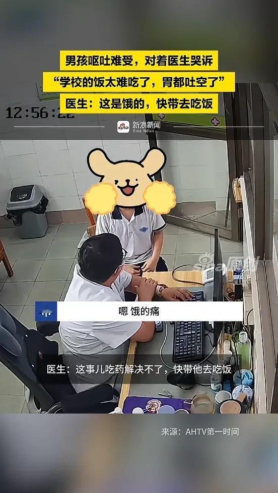 “笑不活了！”4月14日，广东江门，一男孩突然肚子痛呕吐，爸爸赶紧送他去医院，没