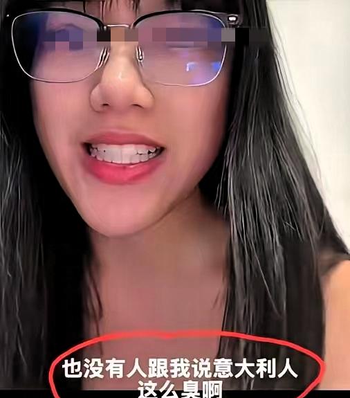 在意大利留学的女生脸皮真厚，发视频讲她和意大利男朋友每次过夜，事后都被男朋友的腋