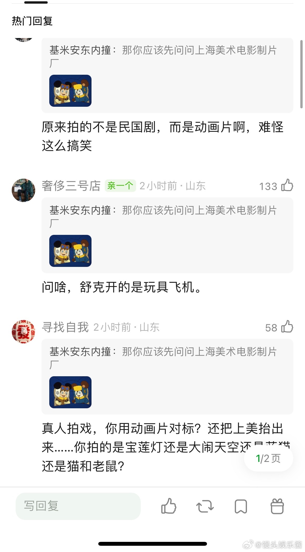 导演这段是要毁了长剧吗导演是不是以为飞行员头上的眼镜是为了好看用的