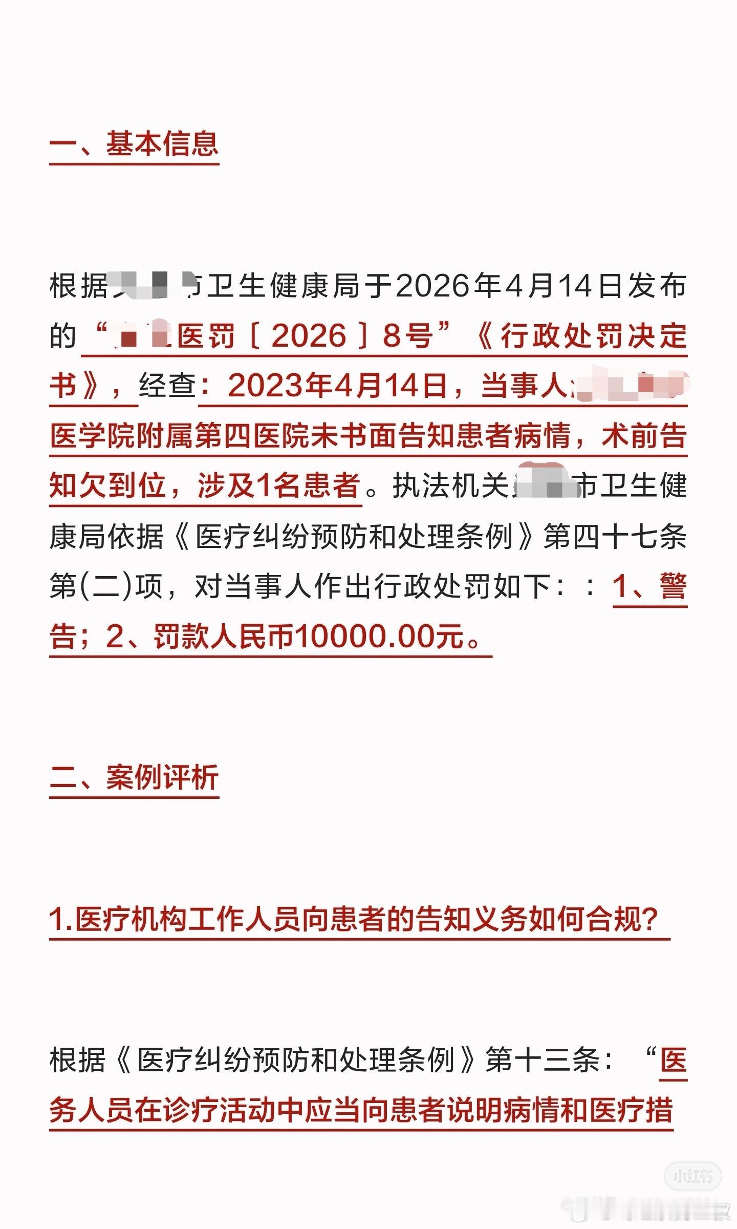 一个医院，到处收罗全国各地的江湖人士，就能把医院撑起来，我是不太信的。医院是个系