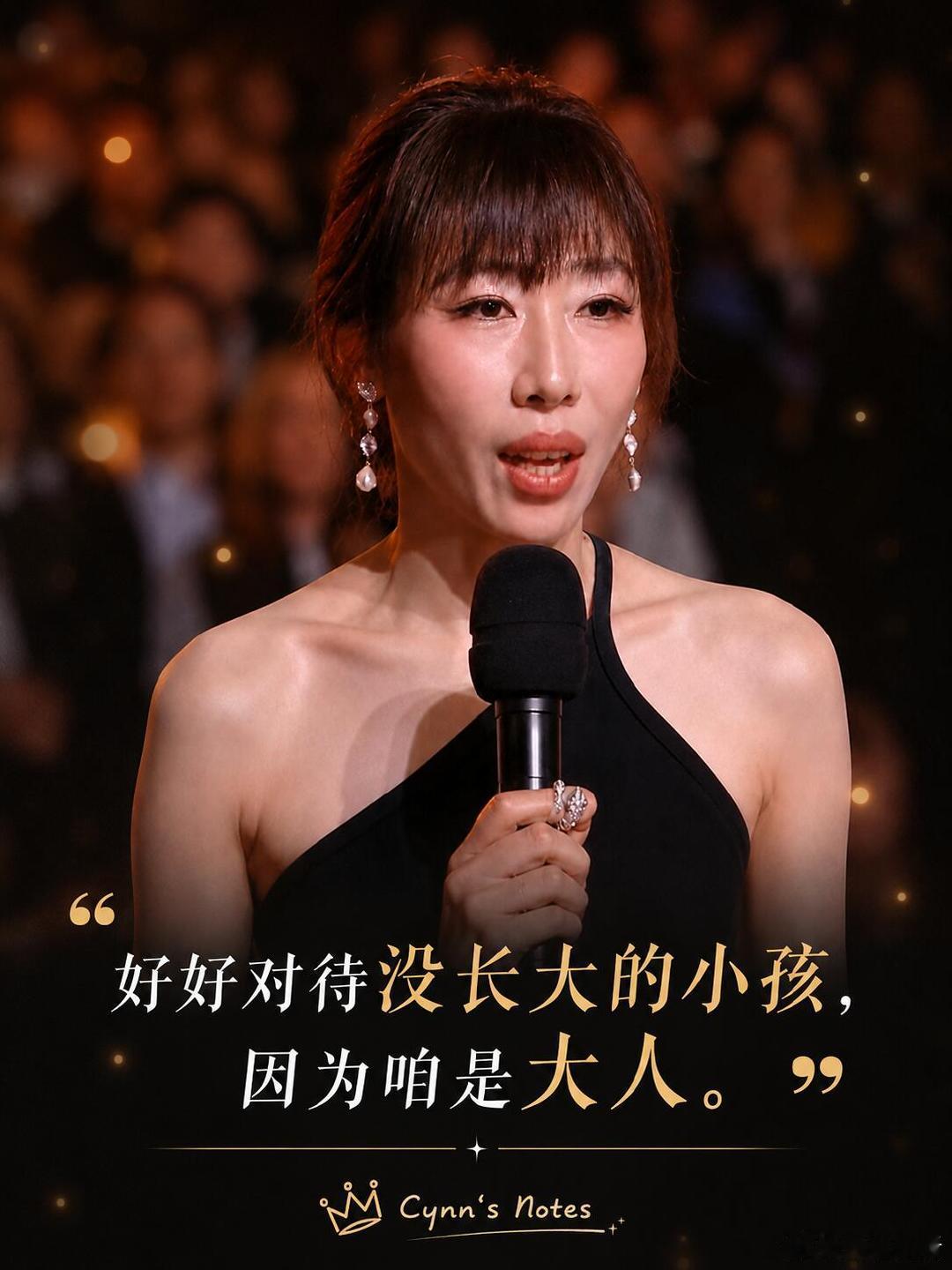 任素汐这段话真的说到心坎里了任素汐下沉市场口碑爆棚太认同任素汐的观点，女性无