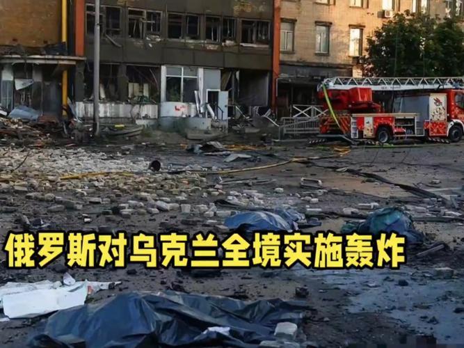 俄乌暗杀战升级！俄一年连损3名中将，普京震怒：12小时内数百架无人机炸回乌克兰