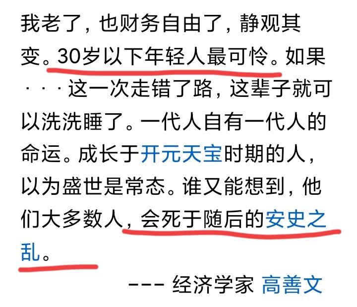 高博士走了，他在55岁的时候，就离开了人世，真的很遗憾，民间有个说法，活到最