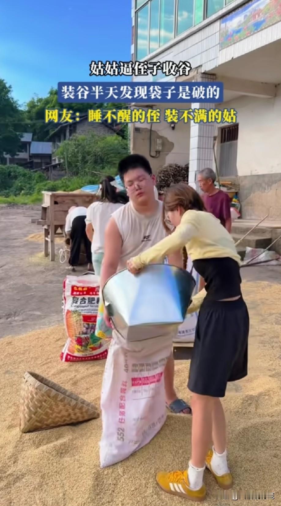段子吧[笑着哭]