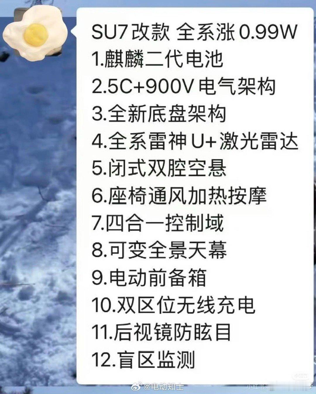 这张图我也看到了据我了解，基本全假