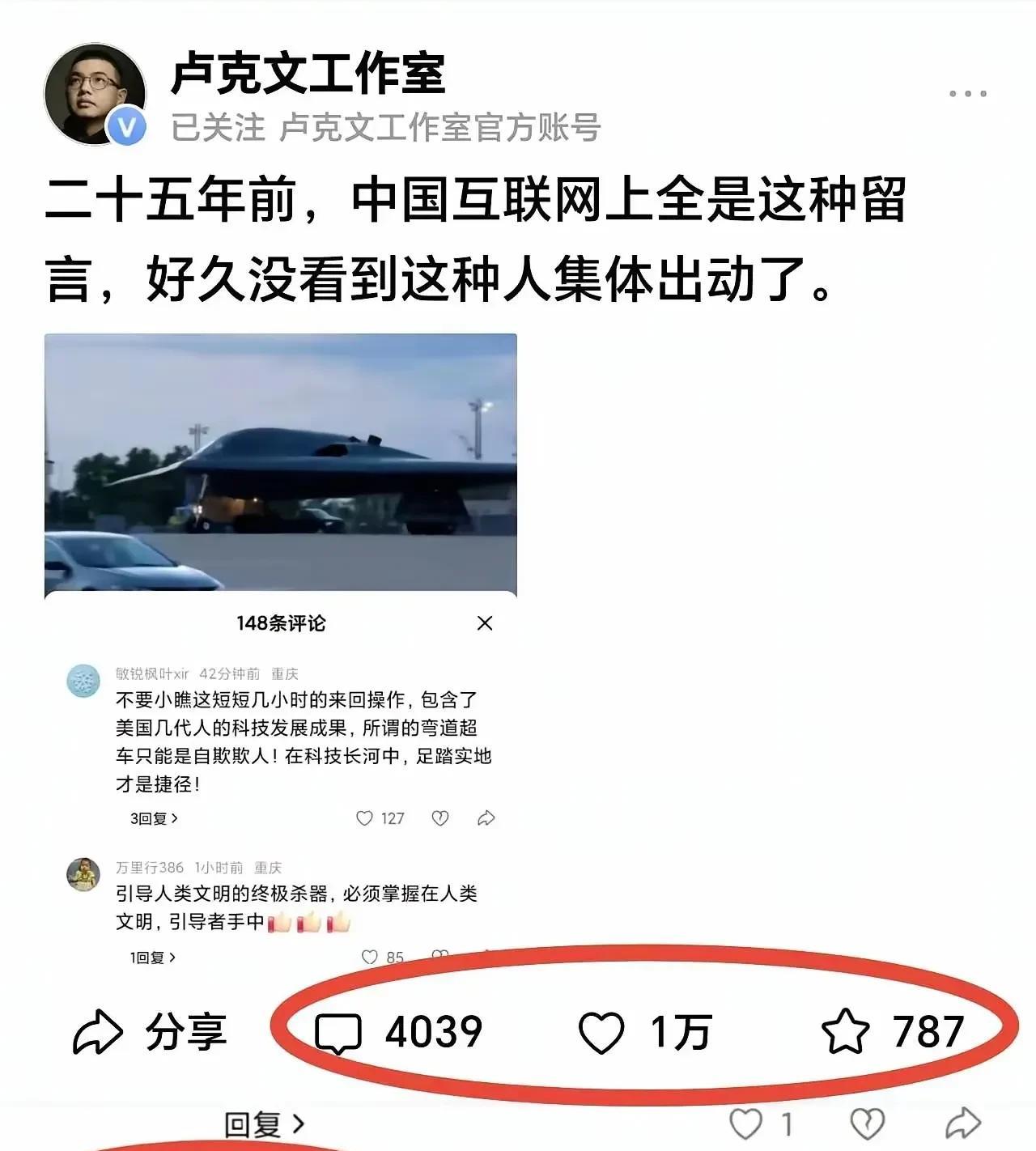这条信息怎么这么多人看？#这是为什么呢？#