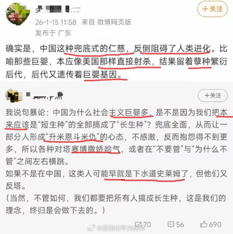 建议巨婴们润出去体验一下