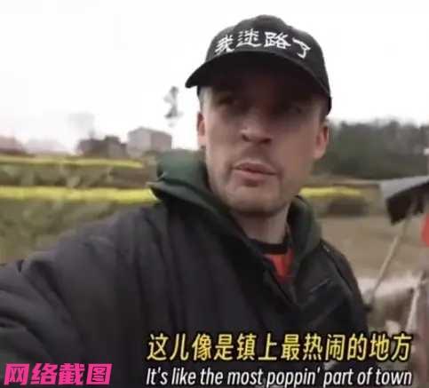湖南邵阳有两名美国来的博主，在骑行游玩时走错了路，眼前正好路过一处村落，赶上肚子
