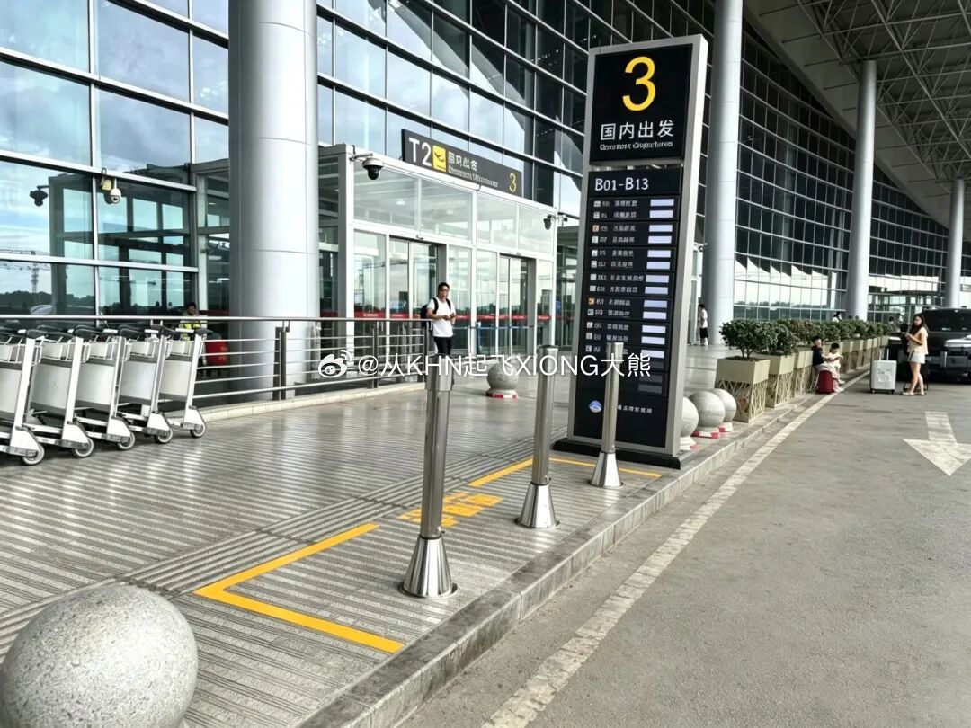 【英雄城交通•航空|烟蒂不落地，文明“弹”指间——南昌机场T2航站楼前烟蒂收
