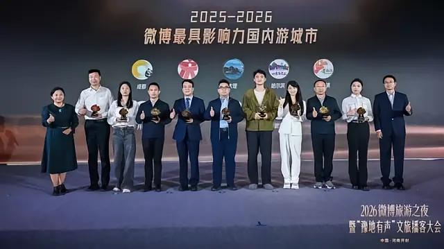 微博最具影响力国内游前10名的城市:1. 重庆：8D魔幻山城，洪崖洞、长江索