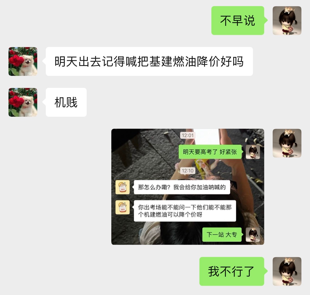 440能不能变回70