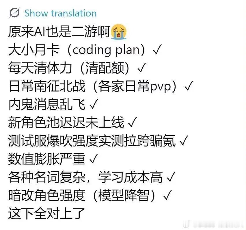这只是互联网产品通用卖点