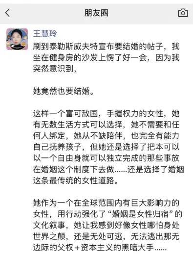 这女人太坏了！自己移民英国，结好几次婚，有儿有女，然后跑回国内网络，鼓动别人不婚