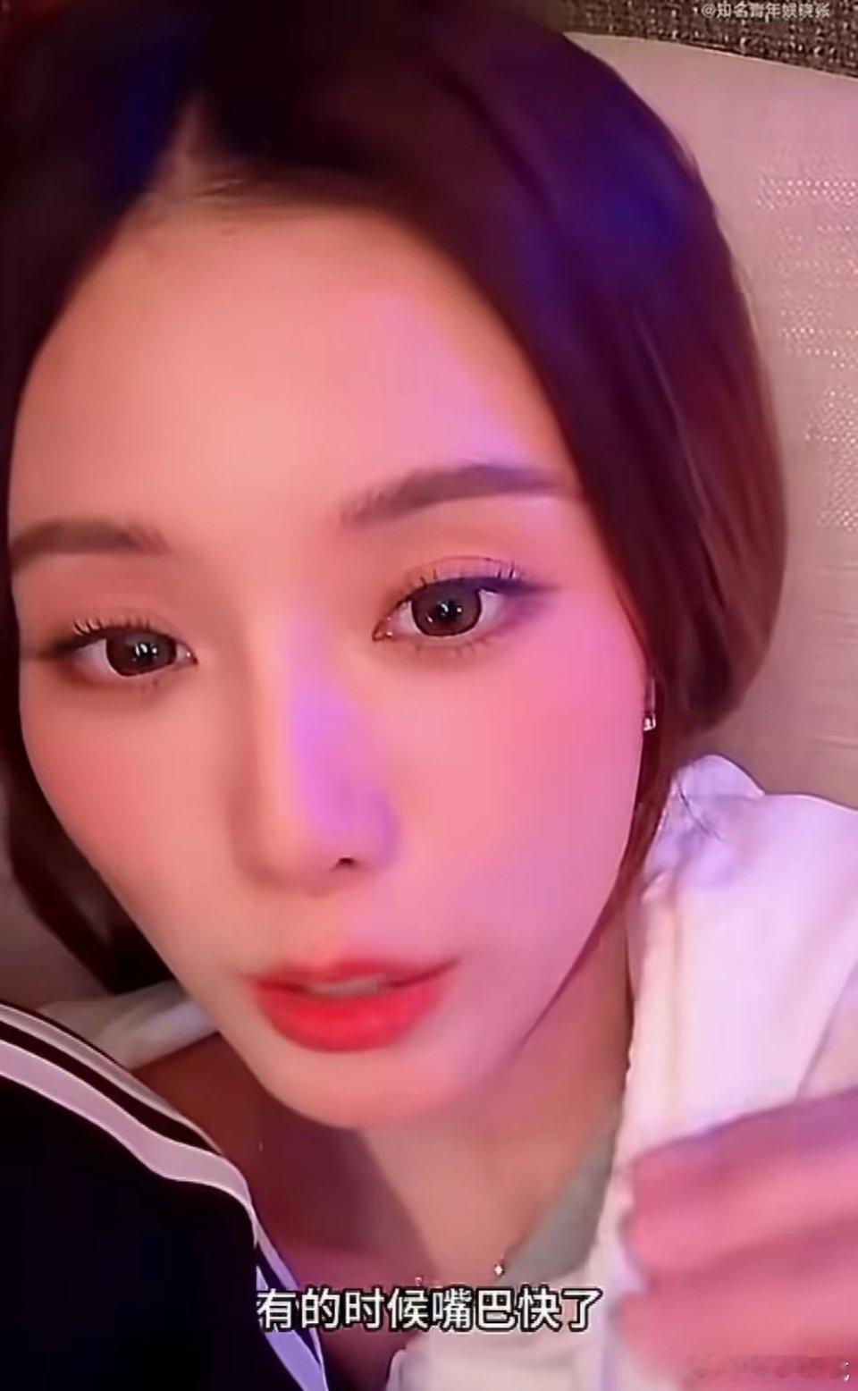 徐艺洋和黄子韬直播时说“黄子韬说话激动第一是因为他有哮喘，第二太激动了有时候说话嘴巴快了跟你讲……”