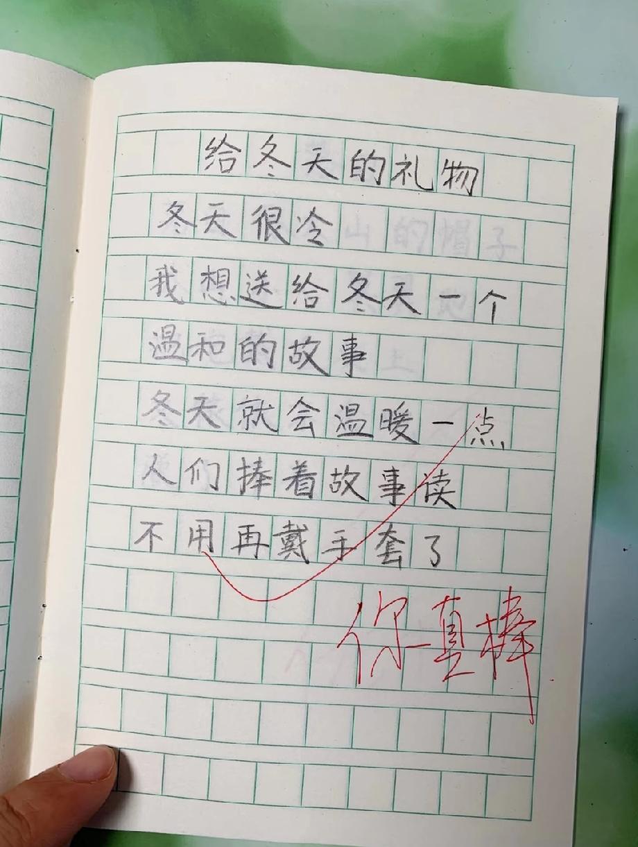 这篇小学生作文戳中我了！‘给冬天送温和的故事’，谁看了不暖？你被戳中了吗？
