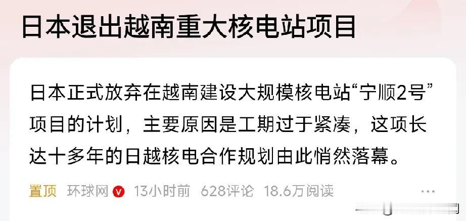 日本贼心不死、急不可耐！为了加快重启全球最大的核电站——东京核电站——为日本