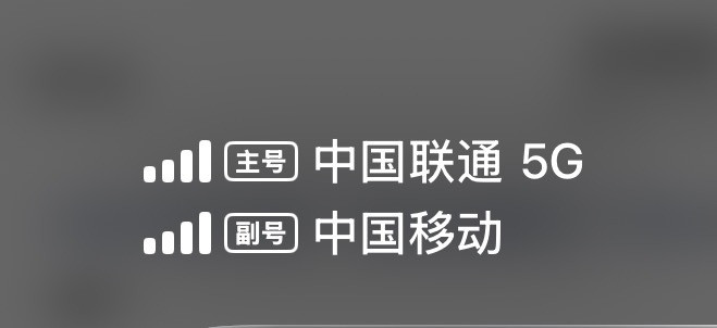 什么？还有这种事情？信号栏那么一点地方还要塞广告确实是过分了，吃相不要太难看，应