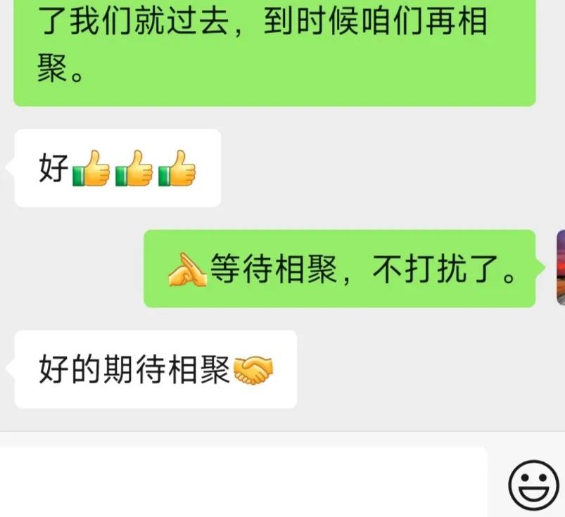 去年去北海旅游相识的朋友感情真挚，去年带老伴去北海走了一圈，同住的小区认识了一对