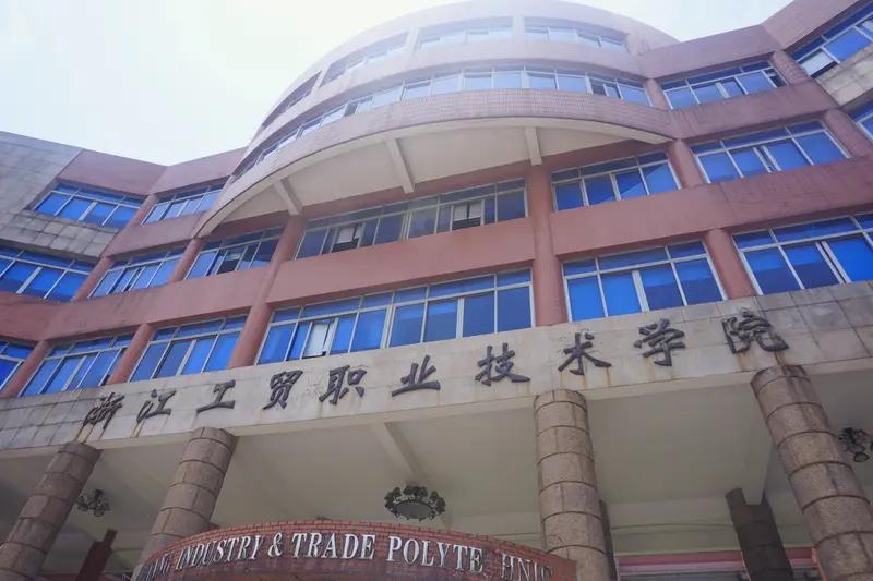 浙江省教育厅官方网站2025年10月20日刚刚发布：浙江旅游职业学院杜兰晓，浙江