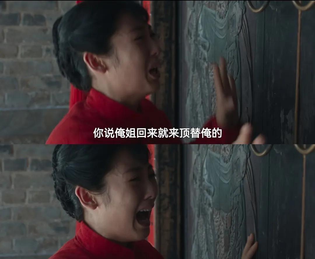 《生万物》里，最让人心疼的人，不是被绑的宁绣绣，也不是费文典，而是而是替嫁的
