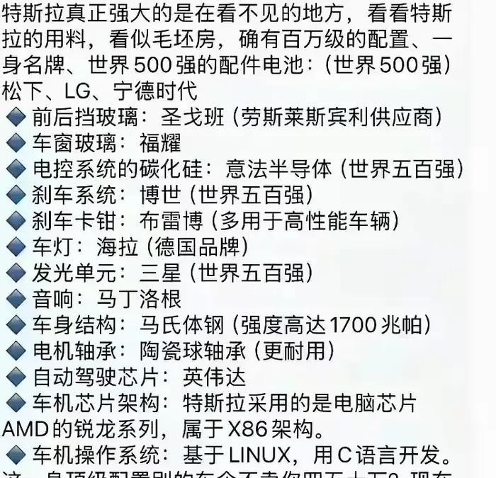 从上到下，从里到外，全都是顶配！难怪卖的这么好！[赞]