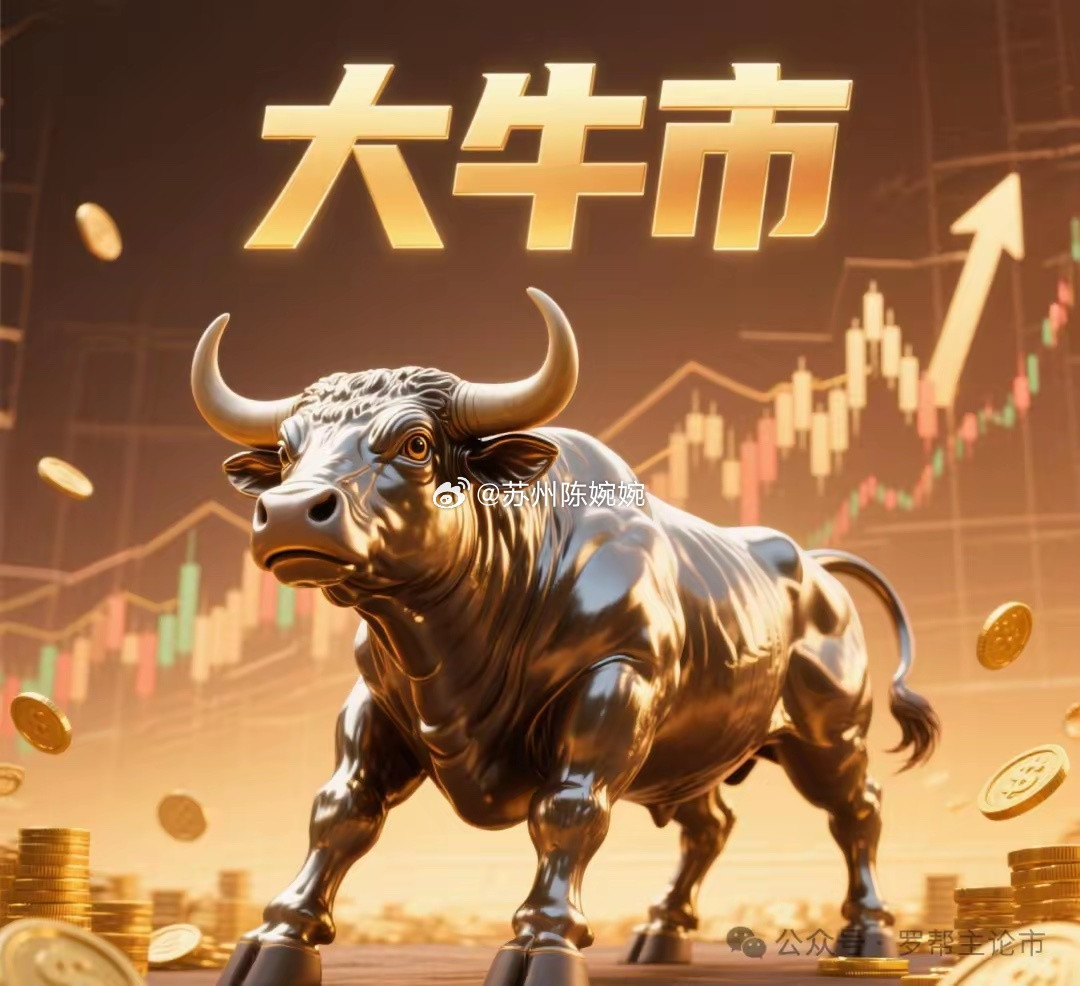 明日开盘3点提醒：1.明天大概率收红，机会已到今天A股放量大跌，超5100家个股